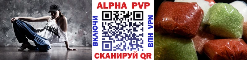 kraken ССЫЛКА  Афипский  Alfa_PVP Crystall  где купить наркотик 