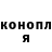 МАРИХУАНА OG Kush Yana Guzheva