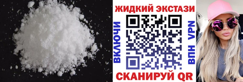 БУТИРАТ оксибутират  закладка  Афипский 