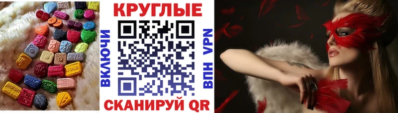 купить наркотики сайты  Афипский  Экстази бентли 
