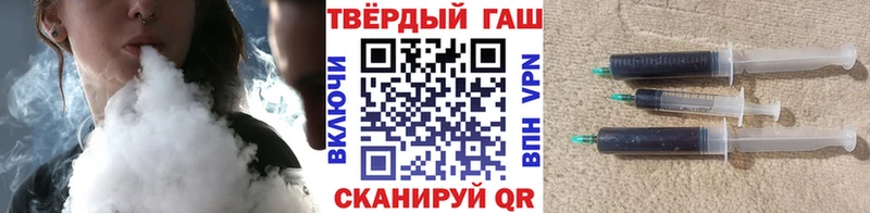 ГАШИШ Cannabis Афипский