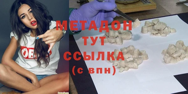 Альфа ПВП Арсеньев