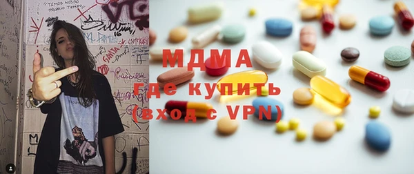 Альфа ПВП Арсеньев