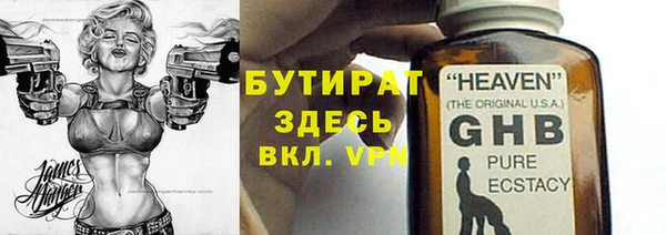 эйфоретик Армянск
