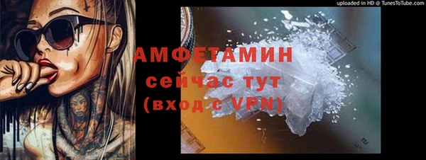 эйфоретик Армянск