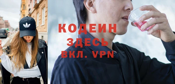 эйфоретик Армянск