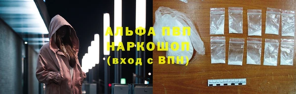 эйфоретик Армянск