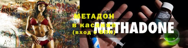 марихуана Аркадак