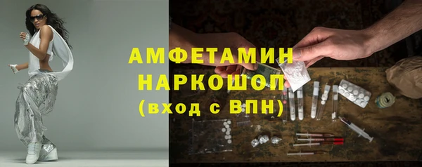 эйфоретик Армянск