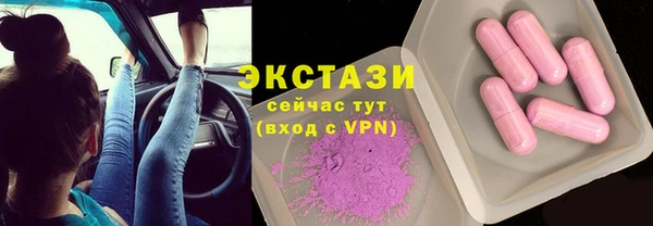 эйфоретик Армянск