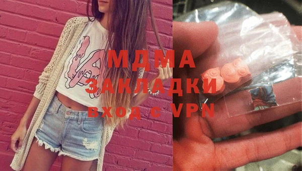 Альфа ПВП Арсеньев