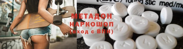 эйфоретик Армянск