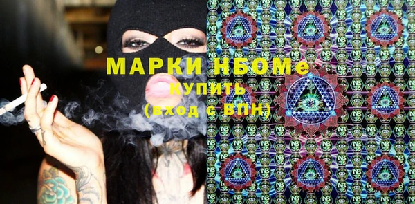 эйфоретик Армянск