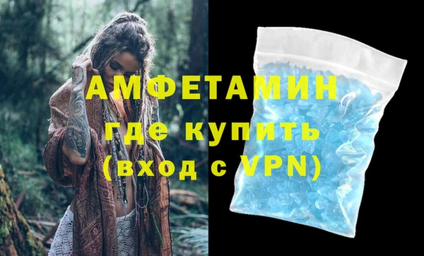эйфоретик Армянск