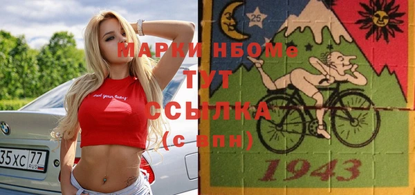 Альфа ПВП Арсеньев