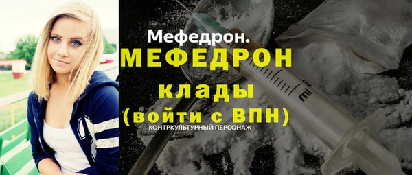 эйфоретик Армянск