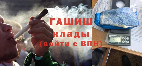 марихуана Аркадак
