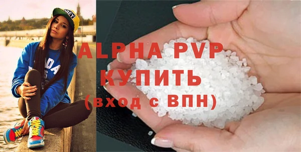 Альфа ПВП Арсеньев