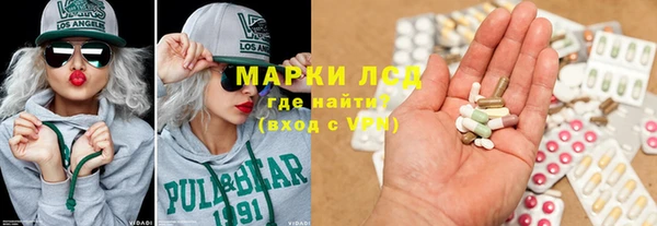 эйфоретик Армянск