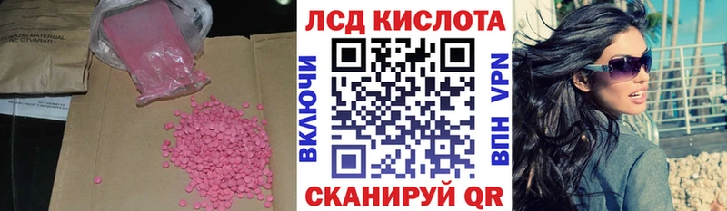 блэк спрут как зайти Афипский LSD-25 экстази кислота дарк нет клад как найти наркотики