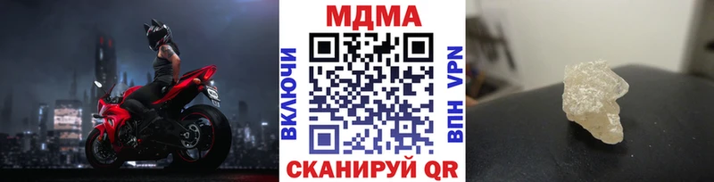 купить  цена  Афипский  МДМА кристаллы 