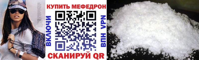 купить   Афипский  МЕФ mephedrone 