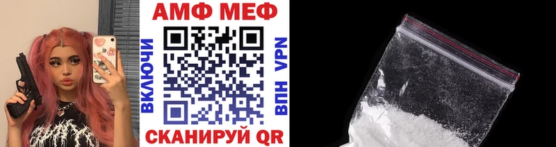 Первитин пудра  Афипский 