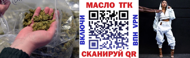 гидра вход  Афипский  Дистиллят ТГК концентрат  купить  сайты 